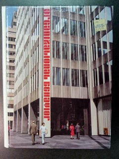organizational behavior concepts controversy stephen robbins book organizational behavior concepts controversy stephen robbins book