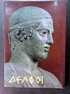 delphi sancutary and museum spyros meletzis helen papadakis book delphi sancutary and museum spyros meletzis helen papadakis book