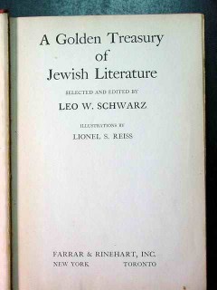 treasury of jewish literature leo schwarz vintage book treasury of jewish literature leo schwarz vintage book