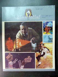 elan vital journal creative adventure artist writer scientist magazine elan vital journal creative adventure artist writer scientist magazine