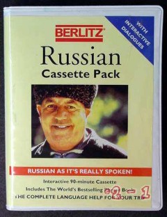 russian interactive cassette pack audio cassette tape and book