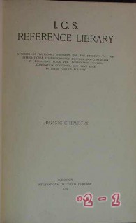 ics reference library organic chemistry vintage book