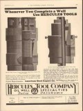 Hercules Tool Company 1931 Vintage Ad Oil Gas Well Whenever Complete