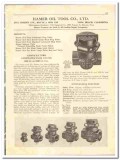 Hamer Oil Tool Company LTD 1936 vintage catalog oilfield equipment